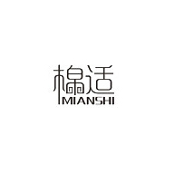 棉適