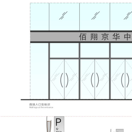 綠色環(huán)保標志