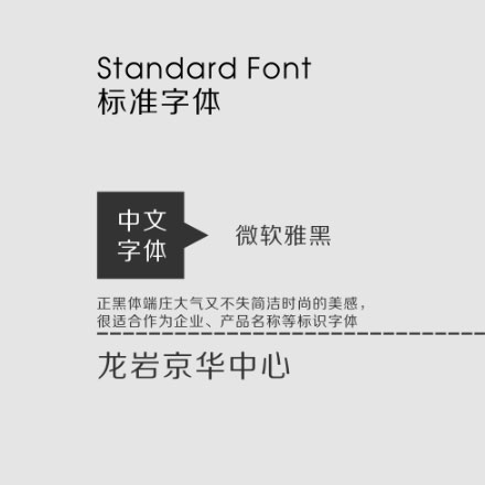 泰安企業(yè)形象vi設(shè)計(jì)哪家公司好