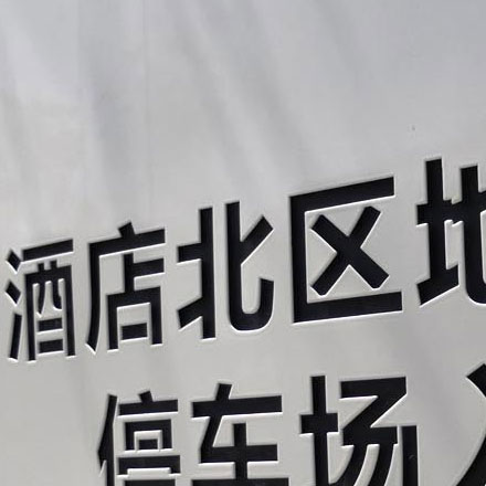 深圳vi設(shè)計(jì) 企業(yè)vi設(shè)計(jì) vi公司 集團(tuán)VI設(shè)計(jì) 上市公司VI設(shè)計(jì)